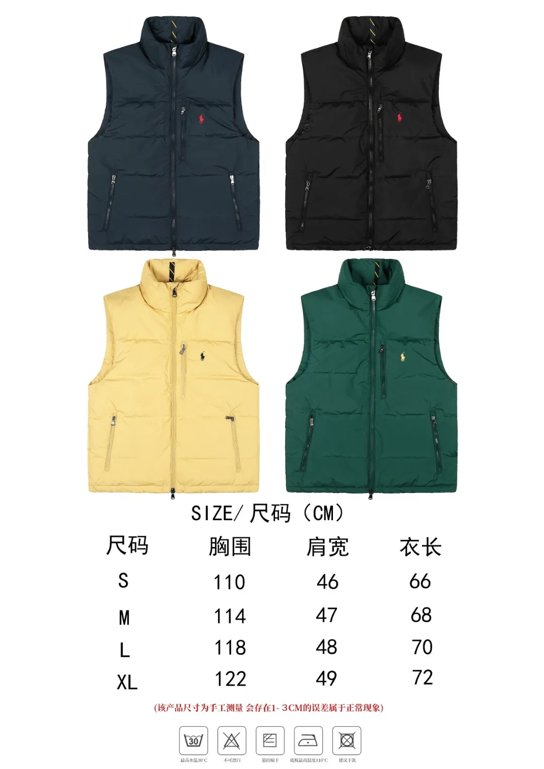 Size chart【9002#】 P490